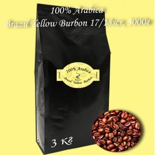 Кава зернова Arabica Brazil Yellow Burbon 17/18scr C.B. 3000г